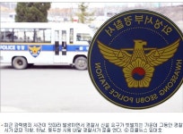 제2의 강호순은 없다