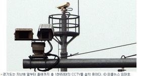제2의 강호순은 없다