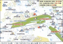 정부, 부산진구 철도시설물 이전 검토