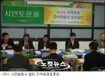 여수시 거북선 없는 거북선 축제 이름 무색