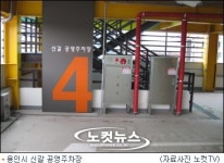 [영상] 이제는 하천도 친환경시대