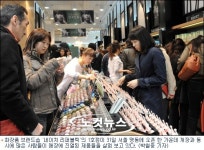 화장품 브랜드숍 네이처 리퍼블릭 명동에 떴다