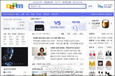 다음, 쇼핑·검색 영역 강화 초기화면 제공