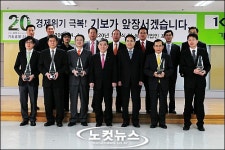 기술보증기금, 성공기업인상 선정