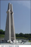 민과 관의 절대적 협력 필요한 4.3 평화재단