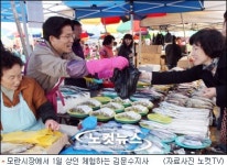 [영상] 재래시장에 장사의 달인 김문수가 떴다