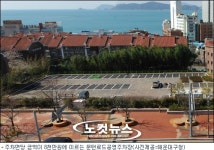 해운대 달맞이길, 63억짜리 공영주차장 들어서