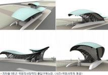 의사당 닮은 9호선 국회의사당역 출입구