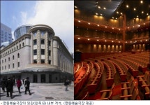 명동예술극장·뮤지컬과 연극 전용극장 잇따라 개관