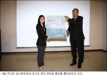 지역 인재 육성 GS칼텍스 노사 한 뜻