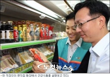 으랏차차! 몸이라도 챙기자…불황에 홍삼 불티