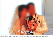 영화 너는 내 운명 실제 모델, SBS 그것이 알고싶다 출연