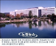 경남도청 광장은 유비쿼터스 존