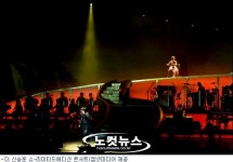 역시 신승훈, 짜임새 빛난 990석 콘서트