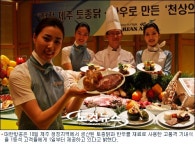 대한항공, 제주산 청정한우-토종닭 1등석 기내식