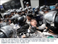 [영상]삭발하며 눈물로 호소하는데 잡아가나