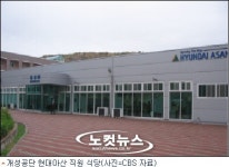 北, 억류 개성공단 직원 석방 검토 중