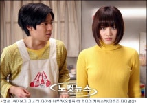 싸이보그 그녀 아야세 하루카 28일 방한
