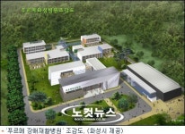 장애인 부모들이 활짝 웃을 수 있도록 도울 것