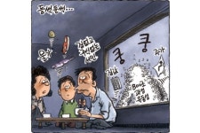 [노컷카툰] 들썩들썩…