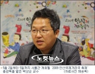 [영상] 세계 연극인들, 안산에서 예술 펼친다