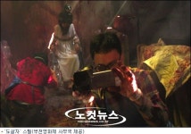 저예산영화 ‘도살자’, ‘박쥐’와 더불어 북미 개봉