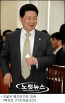 이달곤 장관 하쿠나! 경찰 마타타!