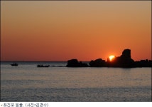 일출보며 뚜벅뚜벅~ 웰빙체험