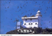 국토해양부, 독도등대 일일 등대장 체험 참여자 공모