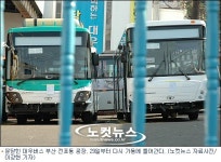 대우버스 노조 파업 진정국면. 29일 직장복귀