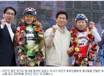 두 바퀴로 하나 되는 대한민국