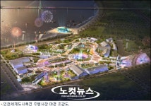상상속 미래도시? 직접 보고 즐겨라!
