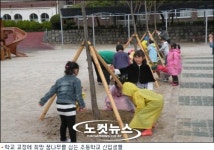 대전시, 2009 신입생 희망 꿈나무 심기 마무리