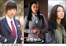 파주 서우, 전도연의 뒤를 잇나