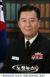 청해부대 장성우 함장 北 선박 구조 뿌듯