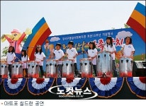 르노삼성, 지역주민과 가족 잔치 열어