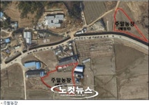 활기찾은 봉하마을, 홈페이지 개편…주말농장 분양