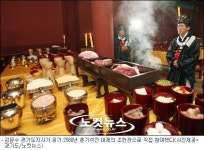 수라간육 | 김문수, 성균관대 춘기석전 대제 초헌관 맡아