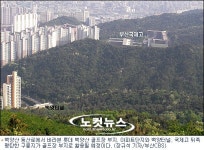 백양산 골프장 가속붙나..신격호 회장 직접 언급