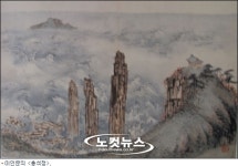 진경산수화의 대가, 겸재의 50년 화풍을 한 눈에