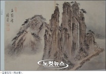 진경산수화의 대가, 겸재의 50년 화풍을 한 눈에
