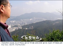 속도내는 백양산 골프장.. 반대 목소리도 본격화