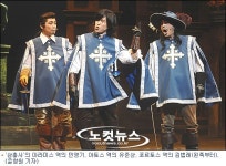 [리뷰]여성 매료시키는 진한 남성미 삼총사