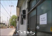 개인 희생 강요하는 국가 공공사업...주민 반발