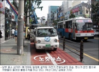 자전거 시범도로...개통전부터 잡음