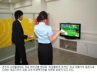 대학 학생복지관에 닌텐도 게임기 등장
