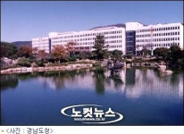 공무원-교사 중매가 저출산 대책?, 한심한 경상남도