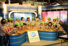 신한은행, 도서벽지 어린이 초청행사