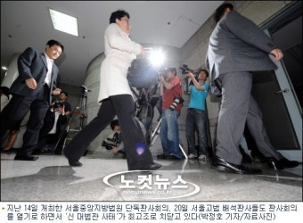 서울고법 판사회의 내일 개최…'신 대법관 사태' 최고조