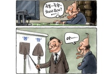 [노컷카툰] 죽봉·죽창 차이가 뭐지?